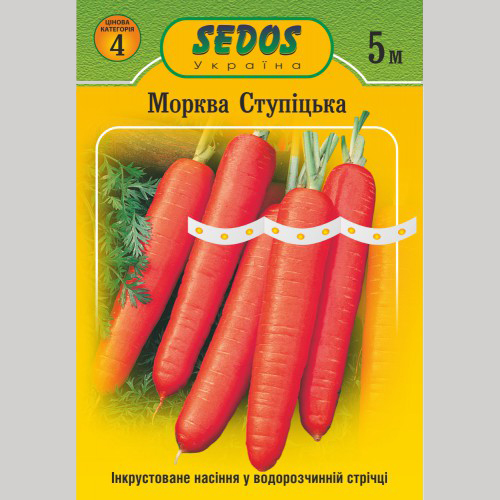 Морква Ступіцька на стрічці 5 м (250 насінин)